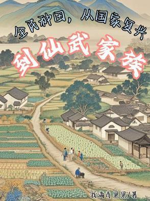 红尘思语的相关视频
