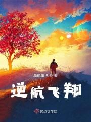 思红尘的意思
