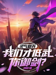江芙沈随安最后和谁在一起了