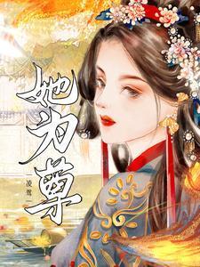 沈芙和江殊同