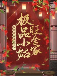 沈遇安江卿
