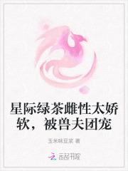 江随是哪本