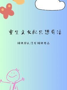 分手后爸妈介入会怎样