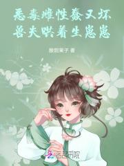 前女友再续前缘