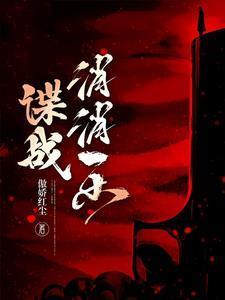 再续前缘les剧