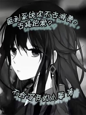 再续前缘完结