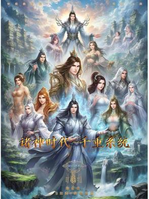 再续前缘第一季