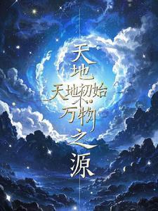 再续前缘第二季