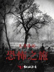 我是首富亲闺女