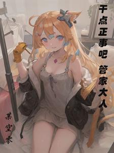 任务代理者[快穿
