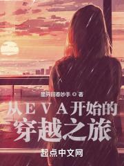 与神为邻 温泉
