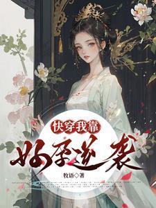 天医圣手电视剧免费观看