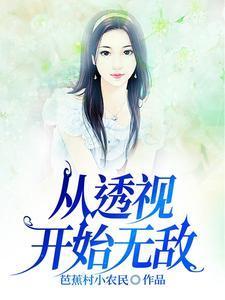 至尊神医之帝君要下嫁全文免费阅读