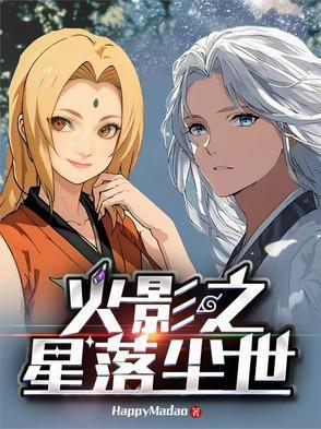 至尊神医之帝君要下嫁TXT