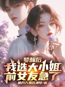至尊神医小桥流水全文免费阅读
