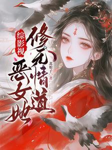 徐文东林伊人全文免费阅读都市至尊神医