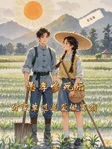 崽崽是大佬