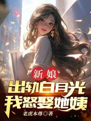 穿越兽世逆袭当团宠全文免费阅读