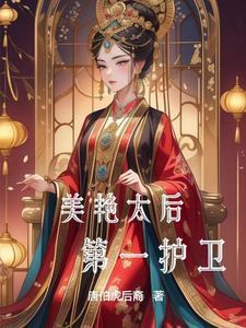 穿越龙珠带系统