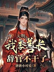 带着龙珠系统到异界