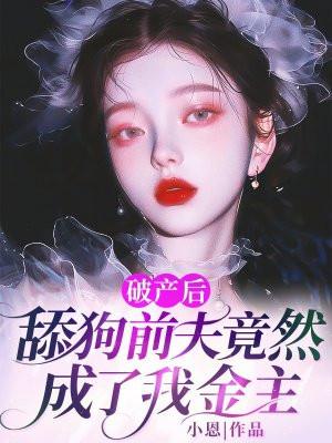 带着龙珠系统穿越斗罗