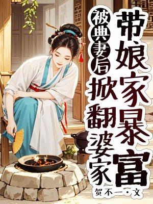 带着龙珠系统穿越火影
