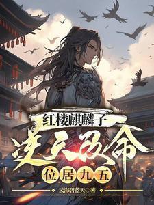 带着龙珠系统穿越到动漫的
