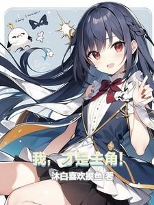 穿越龙珠带系统的