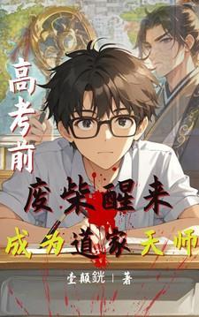 陈凡短剧