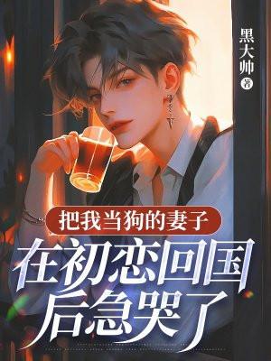 陈凡苏清颜觉醒仙帝全文免费阅读