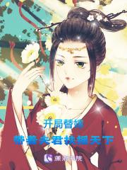 六人帮传奇上下全套