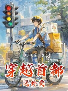 六人帮传奇顺序怎么看