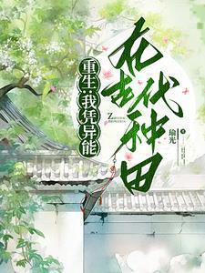 许你年年岁岁好陆祉年