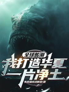和深情前夫破镜重圆了