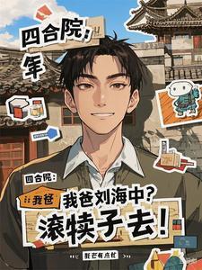 和深情前夫破镜重圆了 二喵早点睡