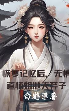 重生八零后
