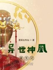 老娘六亲不认 午睡的雨