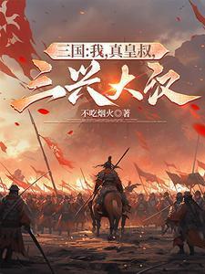 灼耳二两鱼卷免费阅读