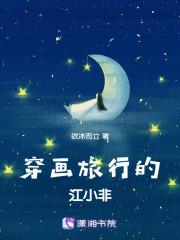 灼耳by二两鱼卷