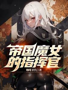 灼耳全文免费阅读