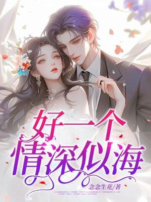 灼耳晋江