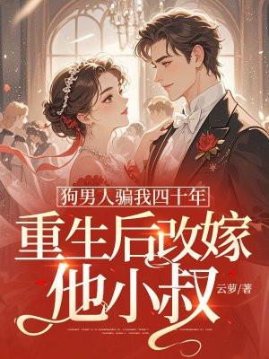 灼耳全文免费