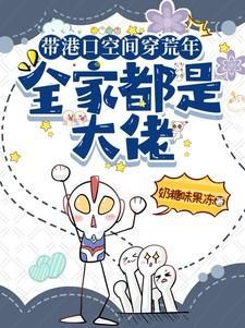 港影风云20年全集