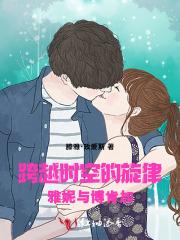 中央组织部班底
