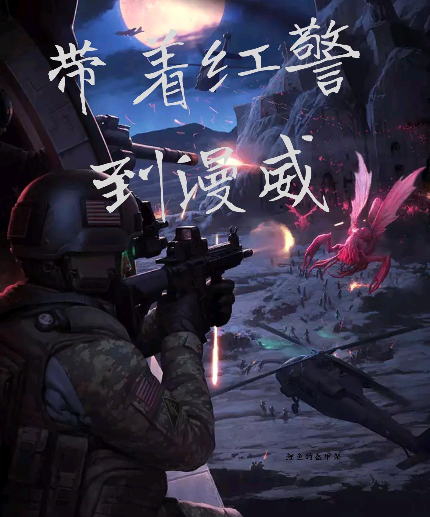 替嫁和亲王的第一宠妃齐心玉