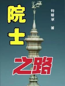替嫁和亲王的第一宠妃主播是谁