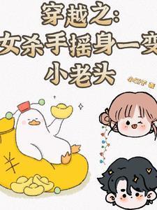 主角背景通天