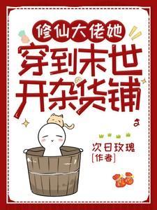 玄幻背景系统