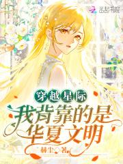 背景逆天的玄幻