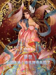 求主角背景通天的玄幻